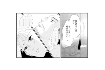 夫の話がうわの空。聞きたいのに聞けない…！夫婦なのに、どうして言葉にできないんだろう【完璧な夫には謎がある（２） #38】 画像