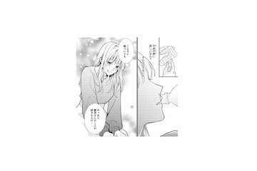 「こんなに傷ついても夫のことが好き…」行き場のないこの気持ち、どうしたらいいの？【離婚からはじめましょう #９】 画像