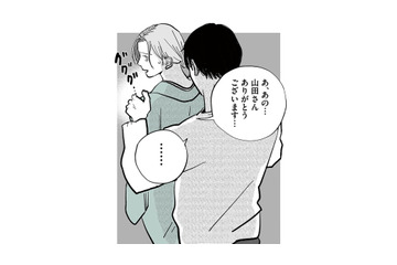 仕事を押し付けてくる洗い場担当。言い合っていると、距離感のおかしい先輩が間に入ってきて…【社内ストーカーに人生をめちゃくちゃにされました #６】 画像
