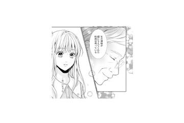 傷ついた心を抱えたまま、祖父と日帰り旅行へ。祖父の言葉に、夫と向き合う勇気をもらう【離婚からはじめましょう #10】 画像