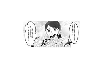 レストランでのサプライズプロポーズが大成功！最愛の彼女と、幸せな新婚生活へ【最初から、全部ウソだった #６】 画像
