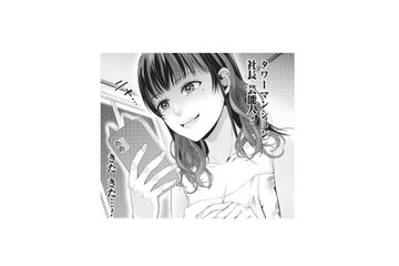 芸能人飲み会で味をしめた地下アイドル。「タワマン、社長、芸能人」その言葉ににやけが止まらない【トウ狂女子図鑑 #27】 画像