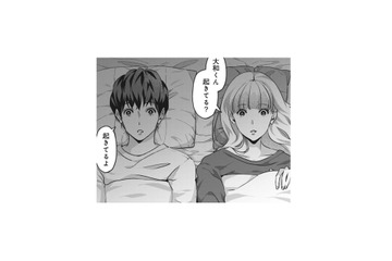 「焦らないで」彼の家で過ごす初めての夜。告げられた“悩み”に、私が取った行動は…【アンスタンダード・ラブ #13】 画像
