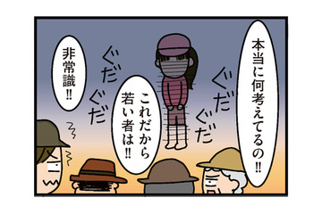女は来ちゃダメ？ 妻が地域の水路掃除に参加すると、年配者から謎のローカルルールを押し付けられる【家を建てたら自治会がヤバすぎた #８】 画像