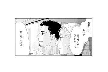 「早くひとりになりたい」夫の気持ちがわからなくて、息苦しくてたまらない【完璧な夫には謎がある（３） #42】 画像