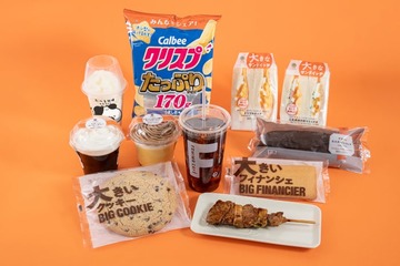 ファミマ、“ギルティ”なたっぷり量の「巨大オールスター祭」 コーヒーLLサイズ、でか～いスイーツなど全14種 画像