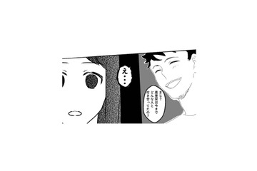 「今までどんな人と付き合ってたの？」何気ない質問に、妻が突然怒り出す!?【最初から、全部ウソだった #８】 画像