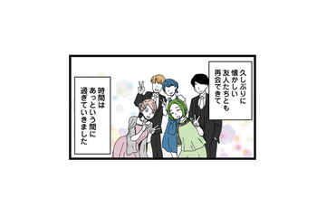 夫婦で出席したサークル仲間の結婚式。盛り上がる会場で、夫に近づく女性がいて…？【【悲報】浮気女に慰謝料請求したら友達まで失いました #２】 画像