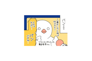 フランスの店、閉まるの早っ！夜はファストフード店しか開いてない。一番おいしかったのは…!!【フランスはとにっき: 海外に住むって決めたら漫画家デビュー #13】 画像