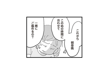 朝昼晩、義母と一緒に料理!? 敷地内同居で突きつけられた“謎ルール”に絶句…【長男の嫁ってなんなの？ #３】 画像