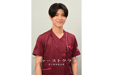 松島聡が医療ドラマ初挑戦　 巻き込まれ体質な産婦人科専攻医に「ファーストクライ 母子救命救急班」 画像
