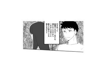 過去の話を頑なに避ける妻。不安を感じながらも、夫は問い詰めることができず…【最初から、全部ウソだった #９】 画像