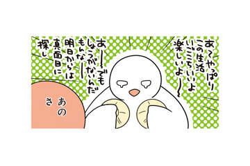 暗闇の中、佇む甲冑の男が――⁉ ルームメイトが仕事中に出会った“本当に怖い客”とは【フランスはとにっき: 海外に住むって決めたら漫画家デビュー #15】 画像