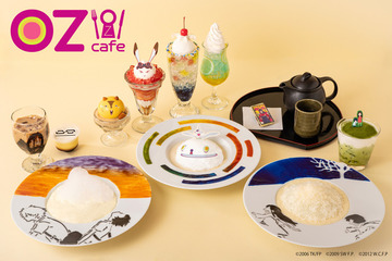 「細田守の原点/展」カフェ「OZ cafe」メニューが公開　niko and...コラボレーショングッズも 画像