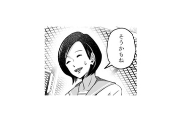 「タイミング最悪…」複雑な三角関係で何とも言えない空気に。学生時代の苦い思い出【アンスタンダード・ラブ #19】 画像