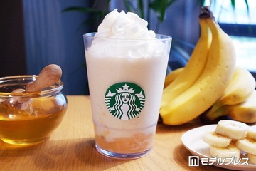 スタバ、あす発売「ハニー バナナ フラペチーノ」試飲レポ まろやかな甘みにホイップ＋はちみつの贅沢仕立て 画像