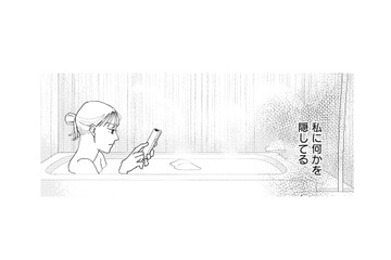 夫は何かを隠しているに違いない…不自然に消された着信履歴に気づく妻【完璧な夫には謎がある（３） #47】 画像