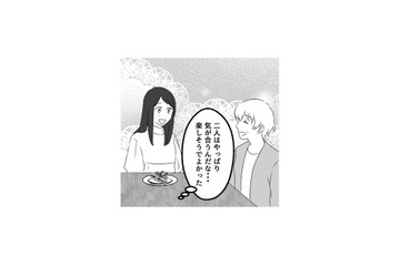 義両親にも愛される自慢の妻。その姿を見て幸せを感じていたのに…【最初から、全部ウソだった #10】 画像