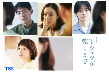夏帆、蒼井優主演TBS金曜ドラマ「Tシャツが乾くまで」出演 事故に巻き込まれる夫婦の1人演じる 画像