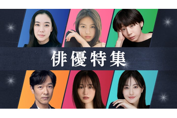 TVer「GTO」「Q10」「未満警察」など人気作の配信決定 俳優特集＆名作ドラマ特集にて【ラインナップ一覧】 画像