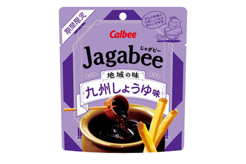 Jagabeeから“地域の味”楽しむ新シリーズ、第一弾は「九州しょうゆ味」 画像