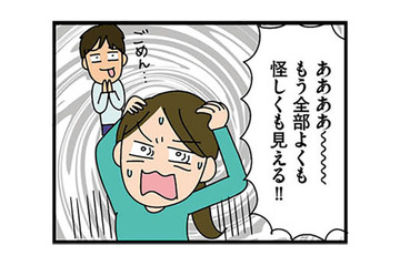 「アットホームな職場」という広告は要注意！夫のアドバイスを聞くと、全部よくも怪しく見える【転職したら職場がヤバすぎた #４】 画像