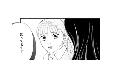 事件関与が疑われる夫。取材班が妻に接触…探りを入れるも、妻の反応は？【完璧な夫には謎がある（３） #50】 画像