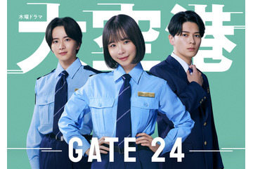 眞栄田郷敦＆板垣李光人、趣里主演「大空港～GATE24～」に参加 画像