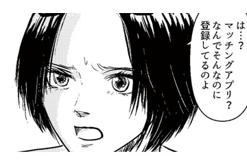 まだモテるという自信がほしくて不倫したと言う夫。さらにありえない主張に絶句する【夫、セカンドパートナーつくってました #３】 画像