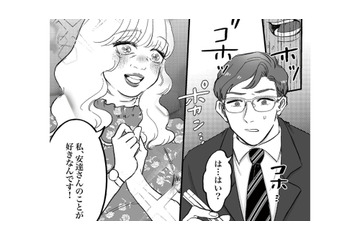 「私が幸せにしなくちゃ！」男性社員に愛の告白。受け入れられたと思い込み食事に誘うが…【安達さんはワタシのことが好き #３】 画像