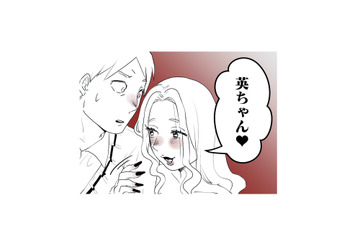 お腹の子の父親は、まさかの私の夫…!? 未婚の姉が妊娠5ヶ月を突然告白【その不倫、地獄行きです！ #６】 画像
