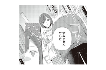態度が悪かったと謝ってきた新人男性。不器用だけど優しい子なのかも…？【須田くんは犬である。 #２】 画像