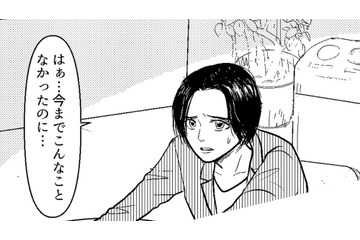 夫と距離を置くため家出を決行。しかし仕事に集中することができずミスを連発してしまう【夫、セカンドパートナーつくってました #４】 画像