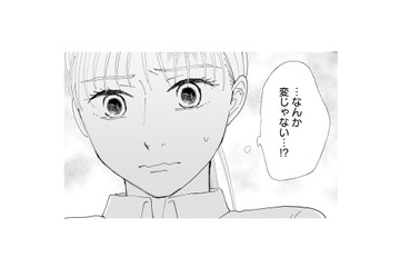私、何かした？理由もわからないまま、友人の態度が急変し、不安が募る【完璧な夫には謎がある（３） #53】 画像