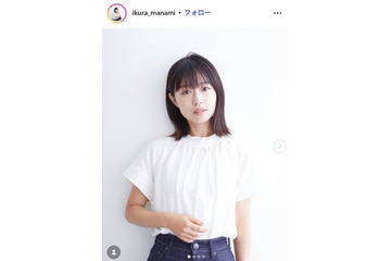 元ももクロ・伊倉愛美、第2子女児の出産報告「切迫早産で入院したりと不安な日々も続きました」 画像