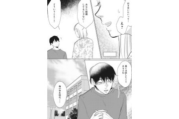 同窓会で初恋の人と再会した夫。彼女と恋人同士になりたいという「最期の願い」に言葉を失う【余命宣告不倫 #３】 画像