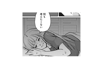 私は都合のいい女だっただけ？友人と仲違いし、彼の気持ちも分からない…悲しみのどん底に【アンスタンダード・ラブ #27】 画像