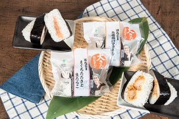 累計1500万食突破、ファミマの「ぼんご」監修おむすびに新作 人気具材“鳥唐マヨ”の味わいも再現 画像