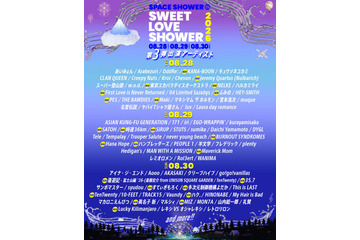 『ラブシャ』第3弾出演アーティスト＆日割りを発表。KANA-BOON、スカパラらが新たにラインナップ 画像