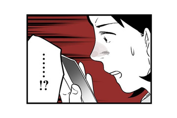 夫が後輩女性にセクハラ…!? 同僚から知らされた、まさかの報告に絶句【その不倫、地獄行きです！２ #３】 画像
