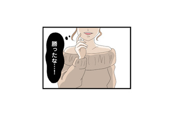 妹は「手下」を引き連れ、不倫相手の家へ直撃！妻を前に笑顔で放った言葉とは…【なんでも横取りする妹が嫌い #11】 画像