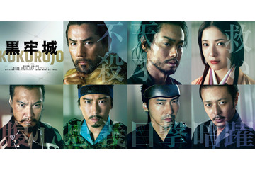 本木雅弘＆菅田将暉らがお互いの心を読む!?　戦国系心理ミステリー『黒牢城』に迫る特別番組放送 画像