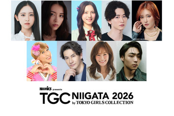 茅島みずき・池田匡志・王林ら「TGC新潟」追加出演者解禁 新潟県出身・西山茉希は10年ぶりTGC出演 画像