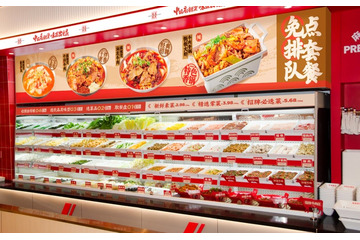 【日本初上陸】人気麻辣湯店「毎味毎客」池袋にオープン 重慶発の本格派＆本場の味を提案 画像