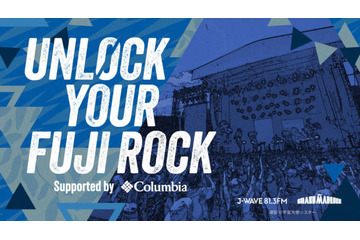 1日限定の“トーク＆ライブ＆DJフェス”「UNLOCK YOUR FUJI ROCK supported by Columbia」6月27日に開催 画像