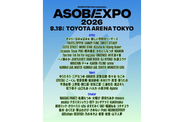 アソビシステムが広げる“原宿カルチャー”の今　『ASOBIEXPO 2026』から考える総合フェス化の意味 画像