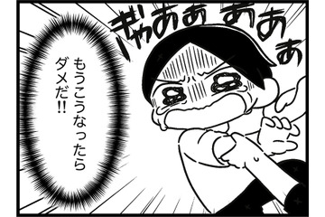 爆弾かかえてるみたいだよ…電車内で泣き叫ぶ娘を慌てて降ろすことに…【ウチの子、発達障害ですけど別に「かわいそう」じゃないし！ #49】 画像