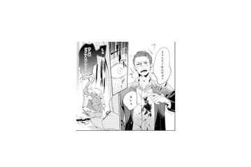 転んだ拍子にシャツを汚してしまった…！ 必死に頭を下げるも、許してもらえず絶体絶命!?【疎まれ婚 #６】 画像
