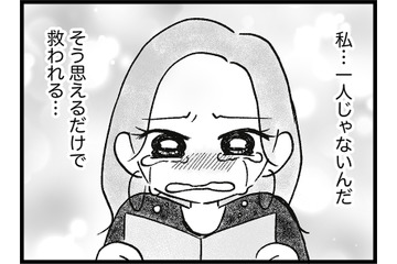 ついに服薬を開始…精神安定剤を子どもに飲ませて大丈夫なのかな…？【ウチの子、発達障害ですけど別に「かわいそう」じゃないし！ #61】 画像