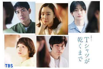 松山ケンイチ、TBSドラマ3クール連続出演 蒼井優主演TBS金曜ドラマ「Tシャツが乾くまで」“無自覚な人たらし男”役 画像